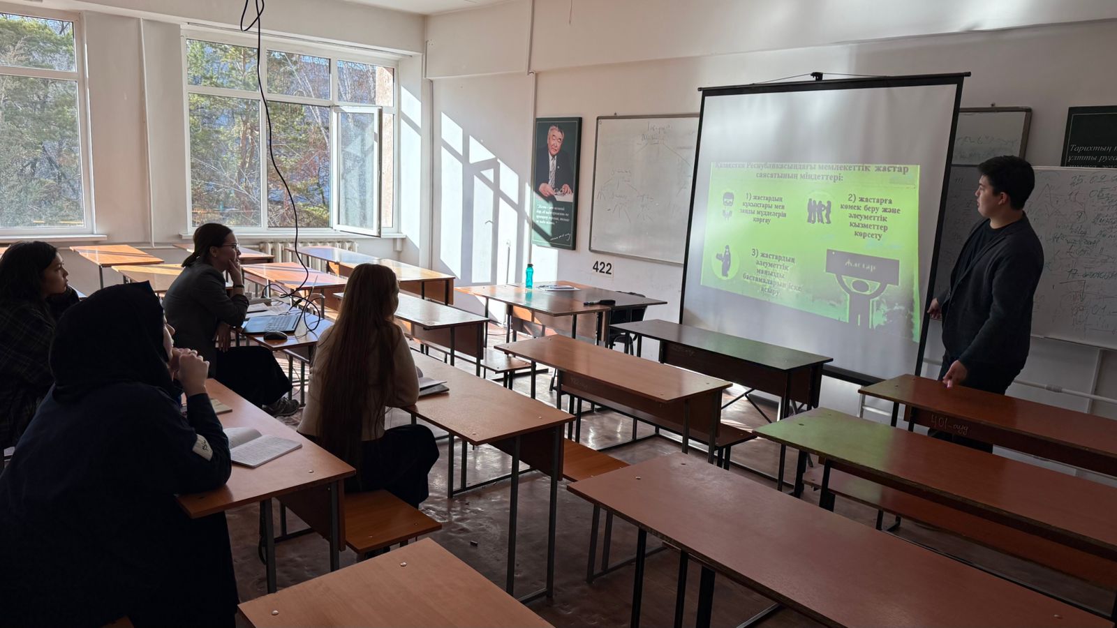 Жастар және құқықтық мәдениет